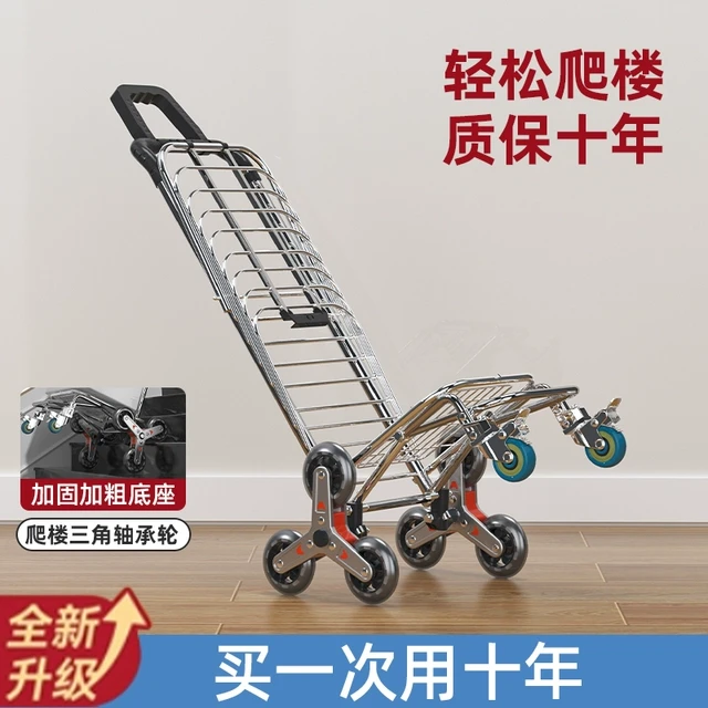 手拉车便携搬运手推车家用时尚买菜车拉货神器行李拖车折叠小拉车