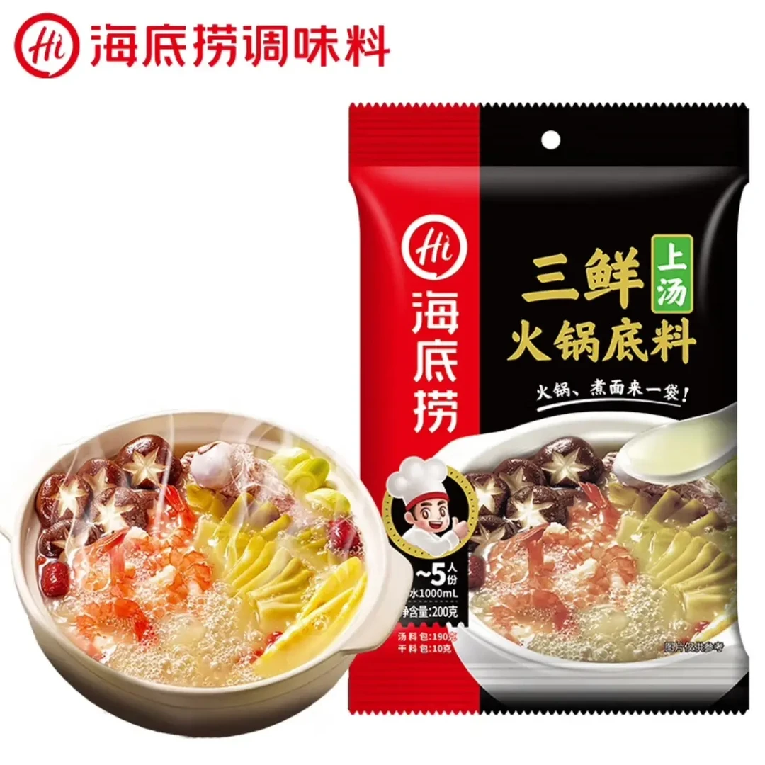 海底捞三鲜上汤火锅底料零添加