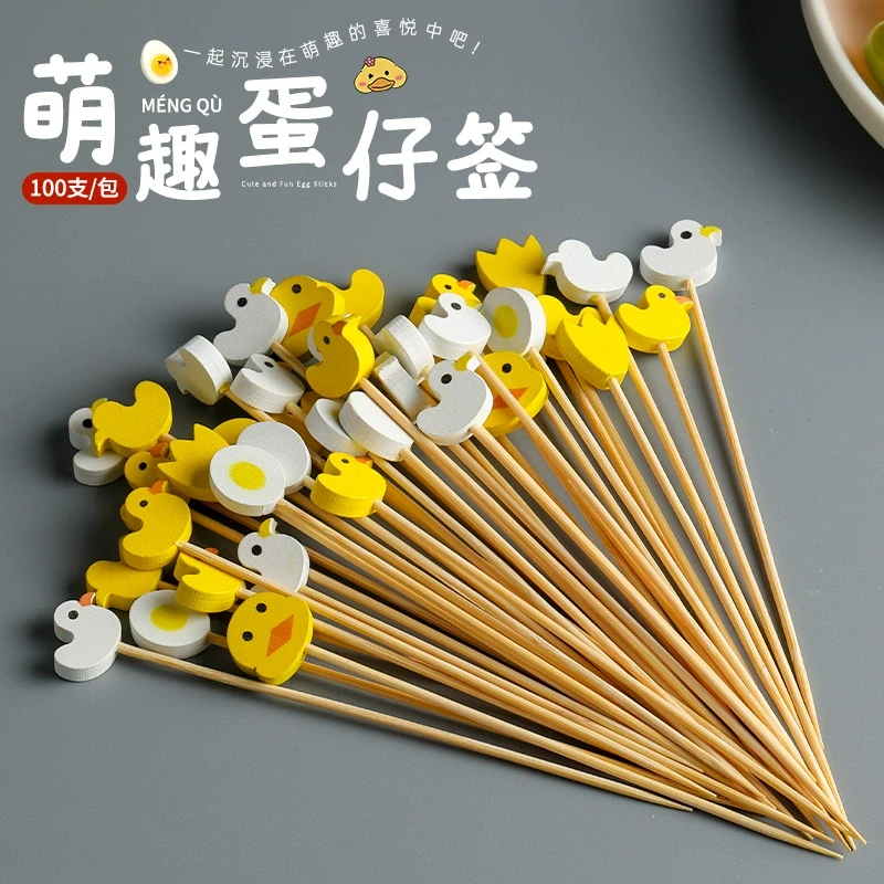 创意卡通一次性水果签水果叉子竹签甜品鸡尾酒签糖葫芦串签牙签