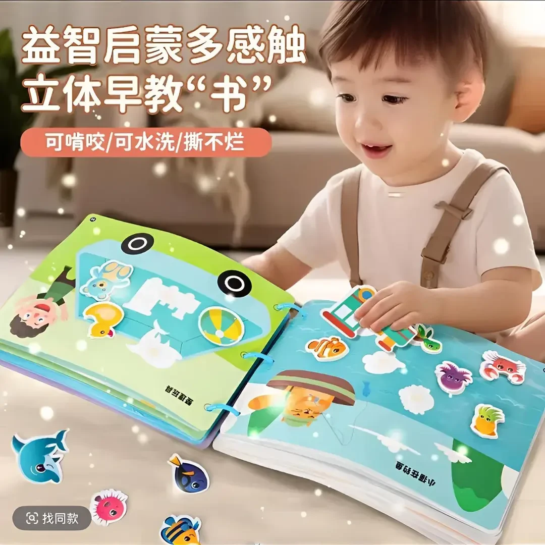 宝宝手撕书粘贴书撕撕书婴儿早教安静书魔术贴幼儿园益智启蒙玩具