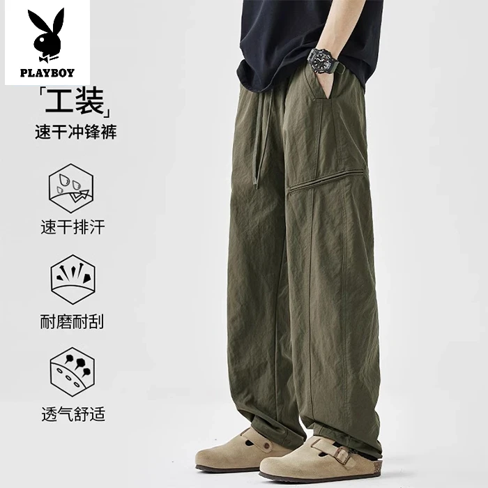 花花公子速干工装冲锋休闲裤男夏季百搭宽松直筒新款潮流长裤子男