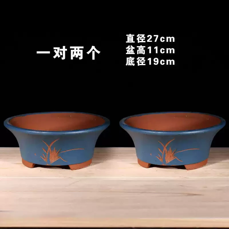 Z28号27cm+27cm蓝色瓢口紫砂花盆特大号盆景花盆阳台种花盆特价