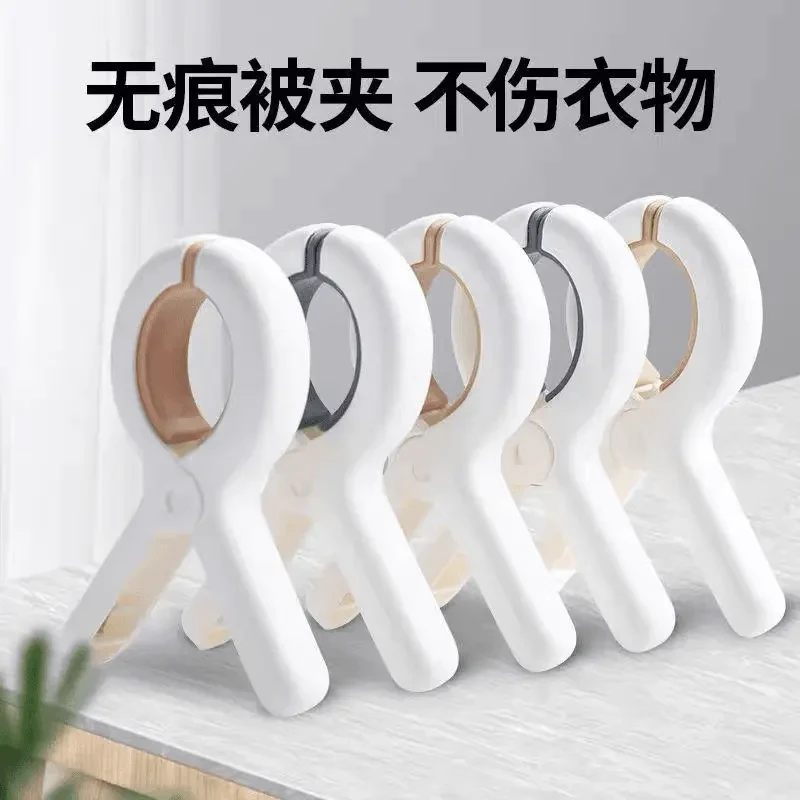 【12个装】无痕晾衣夹家用强力防风被子大夹子防滑晒衣棉被夹晾晒