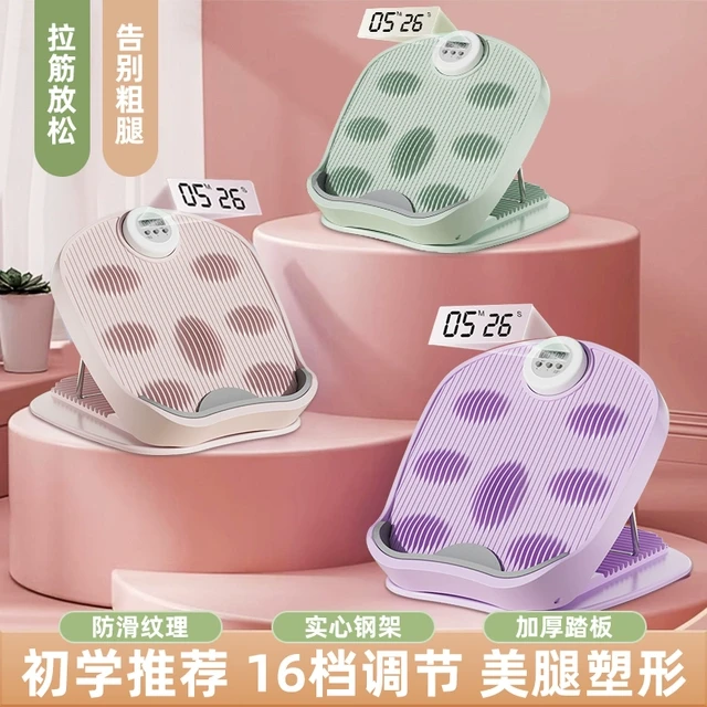拉筋板斜踏板小腿拉伸器运动健身压腿部美腿拉腿站立支撑瘦神腿器