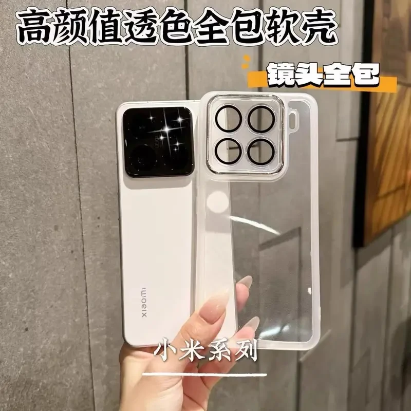 魅眼护镜适用小米15Pro自带镜头膜手机壳红米K80系列Note14保护壳