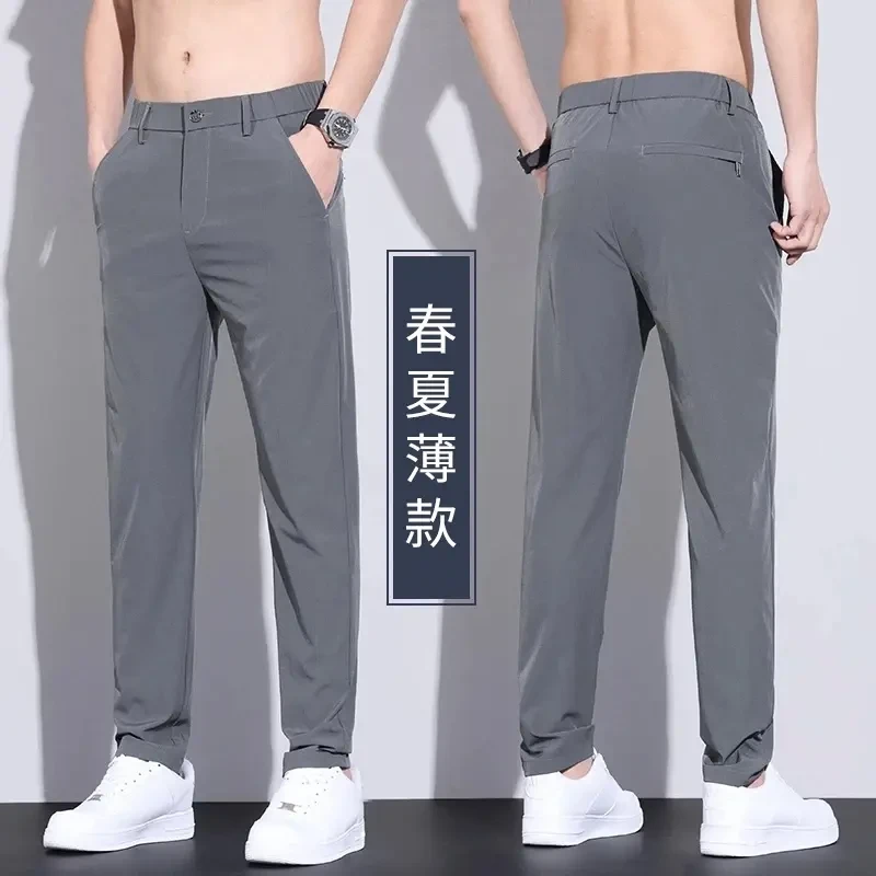 2025春夏新款男士休闲裤薄款百搭宽松直筒裤春季冰丝裤男款裤子男