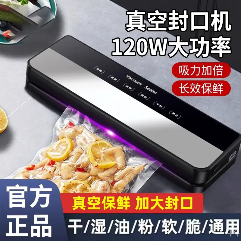 凯德浦迪全自动抽真空封口机塑封家用食品官方旗舰店包装袋保鲜