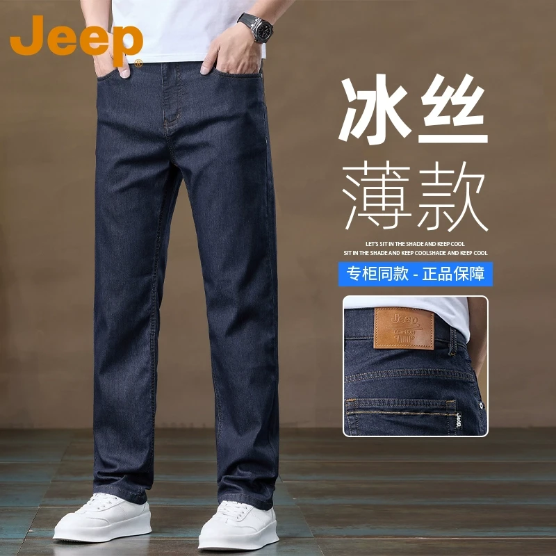 JEEP吉普高端牛仔裤男款夏季薄款宽松直筒商务弹力潮流弹力长裤子
