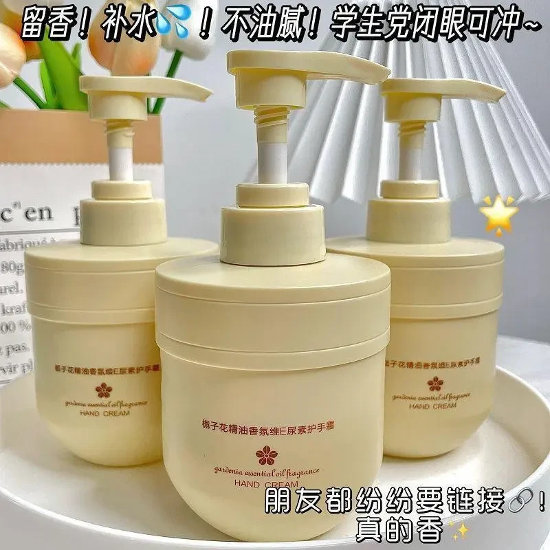 1栀子花精油香氛护手霜保湿补水滋润防干燥干裂冻嫩肤学yw