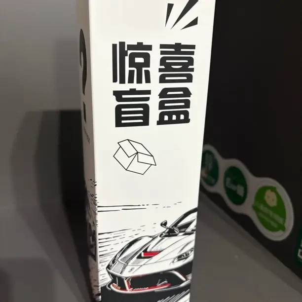 单个钥匙扣盲盒代拆（2号盒子）