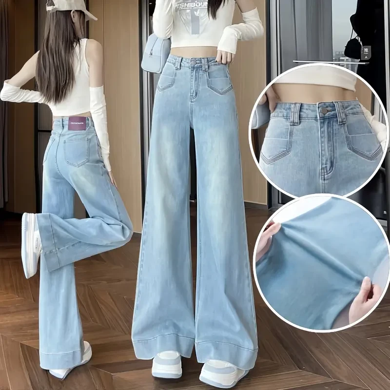 浅色阔腿牛仔裤女2025年春秋新款高腰宽松显瘦遮肉宽脚垂感喇叭裤