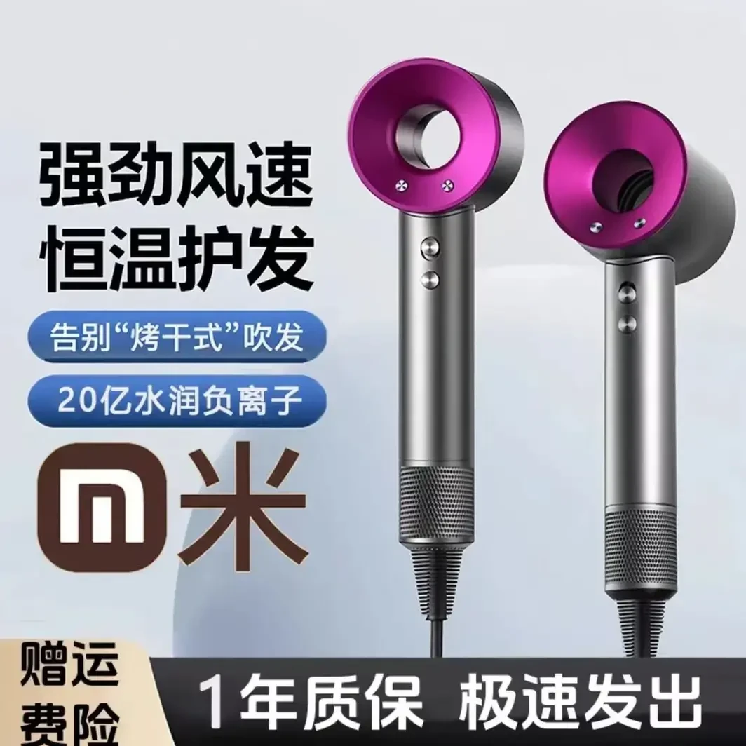 小米有品生态高速无叶吹风机负离子护发速干大风力不伤发电吹风风