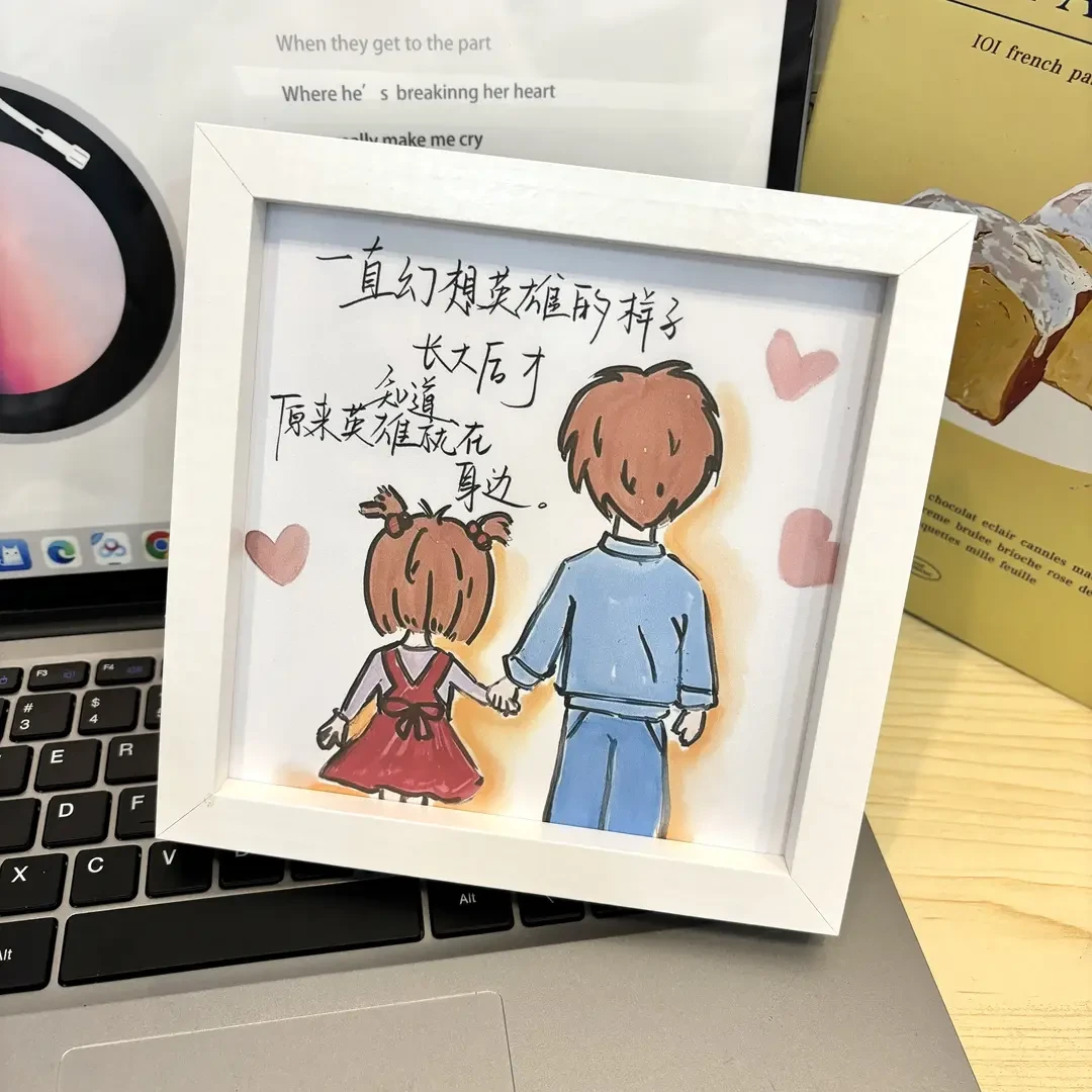 送爸爸的父亲节礼物插画相框纪念品创意礼品桌面摆件画框H183