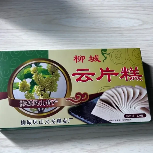 广西纯手工制作桂花云片糕软糯爽口传统糕点