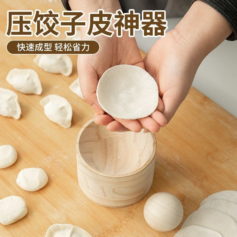 新款饺子器家用压饺子皮包水面皮饺子水饺模具包饺子神器c