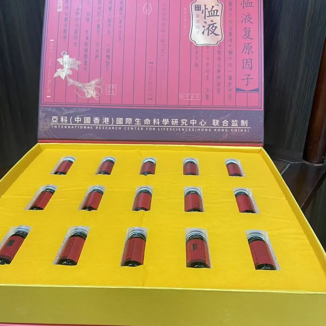 【MX专属】桖液复原因子运动营养食品1