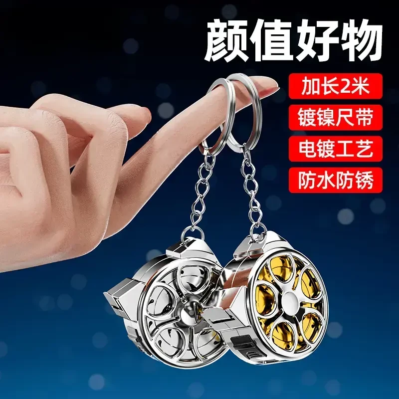 迷你镂空卷尺2m米量衣布尺家用服装裁缝卷尺钥匙扣