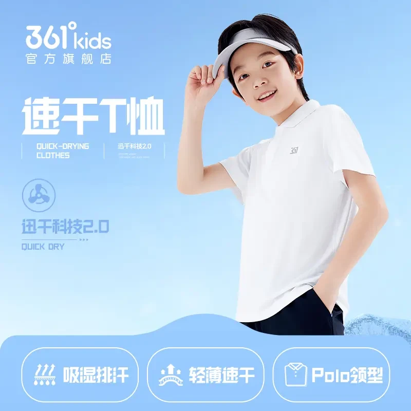 【纯色Polo】361°男童kids儿童夏短袖POLO衫透气速干运动排汗上衣