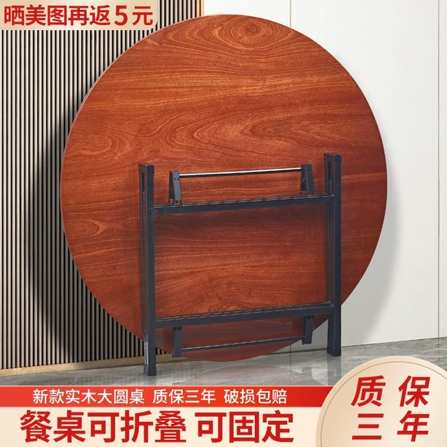 加厚实木大圆桌面圆形桌子家用10人15人饭店圆桌面板桌面板加转盘