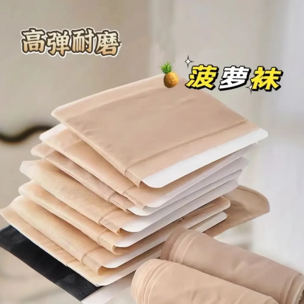 丝袜女超薄防勾丝夏隐形黑肉色光腿神器大码连裤袜肉色连裤袜肤色