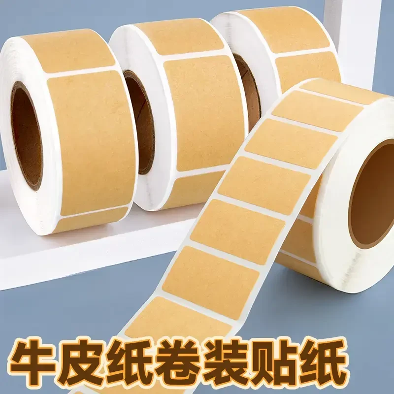 牛皮纸大号标签贴不干胶空白手写名字食物文件日期标记索引贴纸