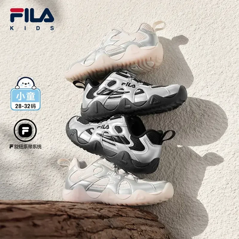 【斐乐儿童】25秋新品【流光风】儿童透气运动户外鞋