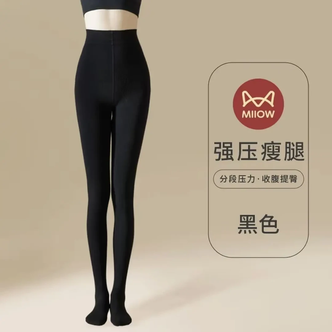 大码黑色哑光春秋薄款打底裤女光腿神器外穿不掉档连裤压力袜