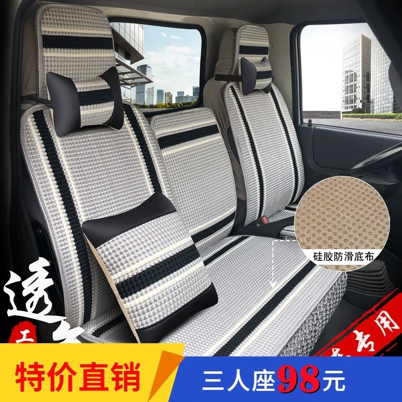 厂家江铃顺达坐垫套江铃顺达座套专用4.2米江铃凯运窄体货车座套