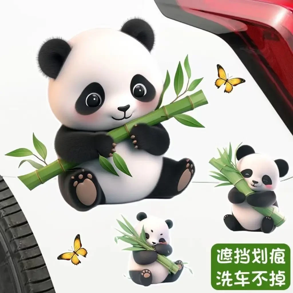 呆萌抱竹子熊猫卡通汽车贴车门装饰大面积划痕遮挡补丁贴卡通贴纸