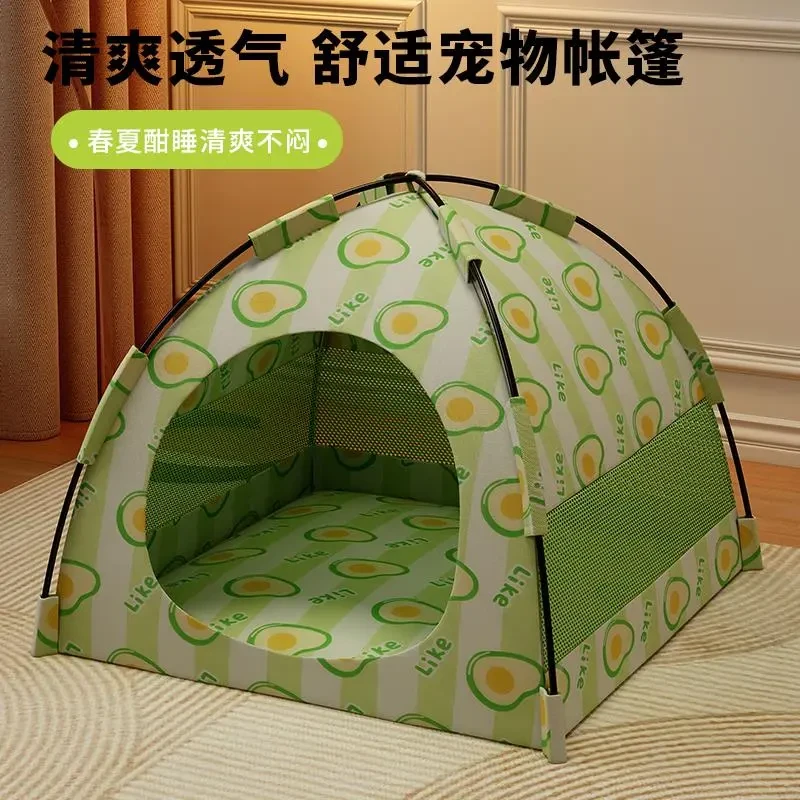 日本进口狗窝夏天凉席宠物帐篷户外用品猫窝四季通用小型犬彩帐篷