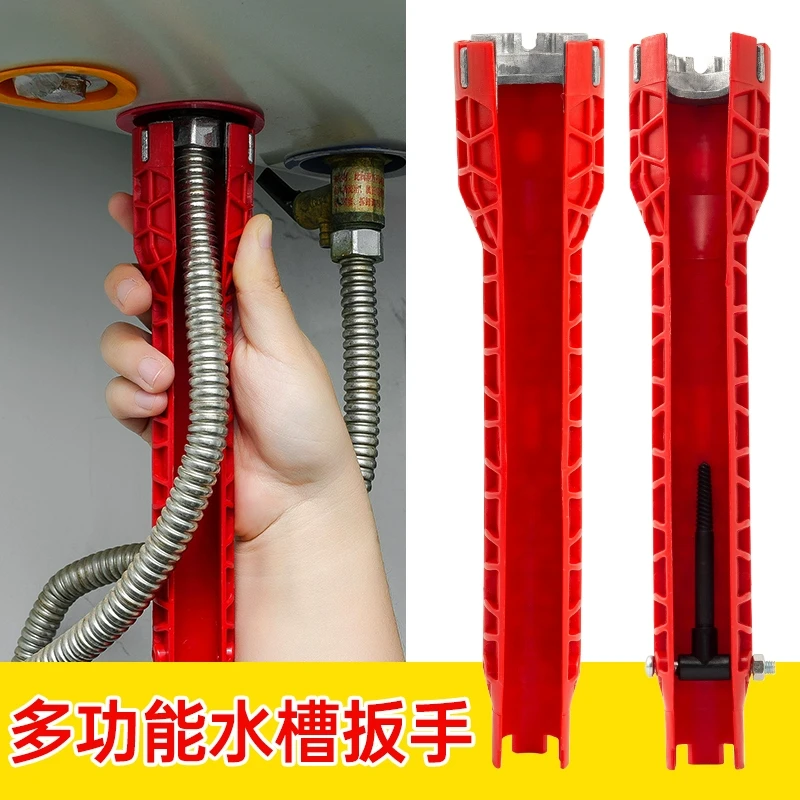 多功能水槽扳手八合一卫浴专用洗脸盆水龙头水管拧松神器安装工具