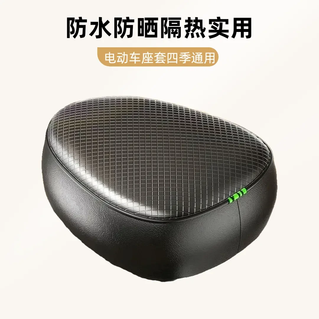 雅迪爱玛小刀电动车防水座椅套四季通用防晒隔热电瓶自行车坐垫