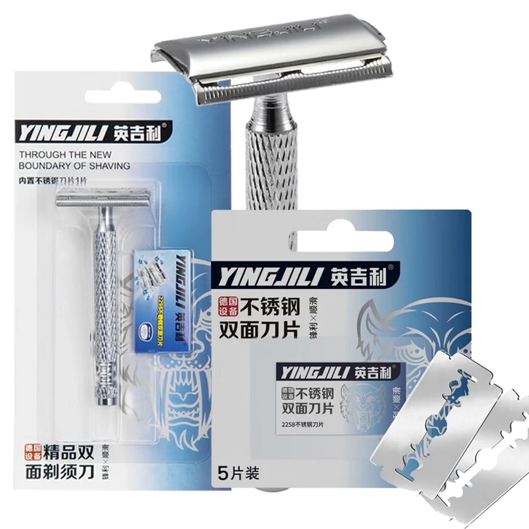 英吉利老式剃须刀手动刮胡刀男士复古双面刀片刮脸刮胡子刀剃毛刀