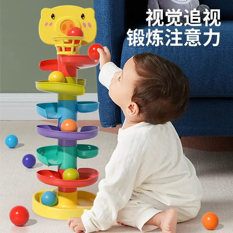 宝宝益智投篮婴儿趣味早教球球玩具滑球塔轨道转转乐玩具科学实验