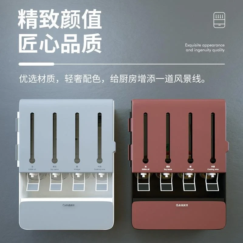 厨房调料盒置物架壁挂式高端家用墙上调味架酱油醋组合分装瓶轻奢