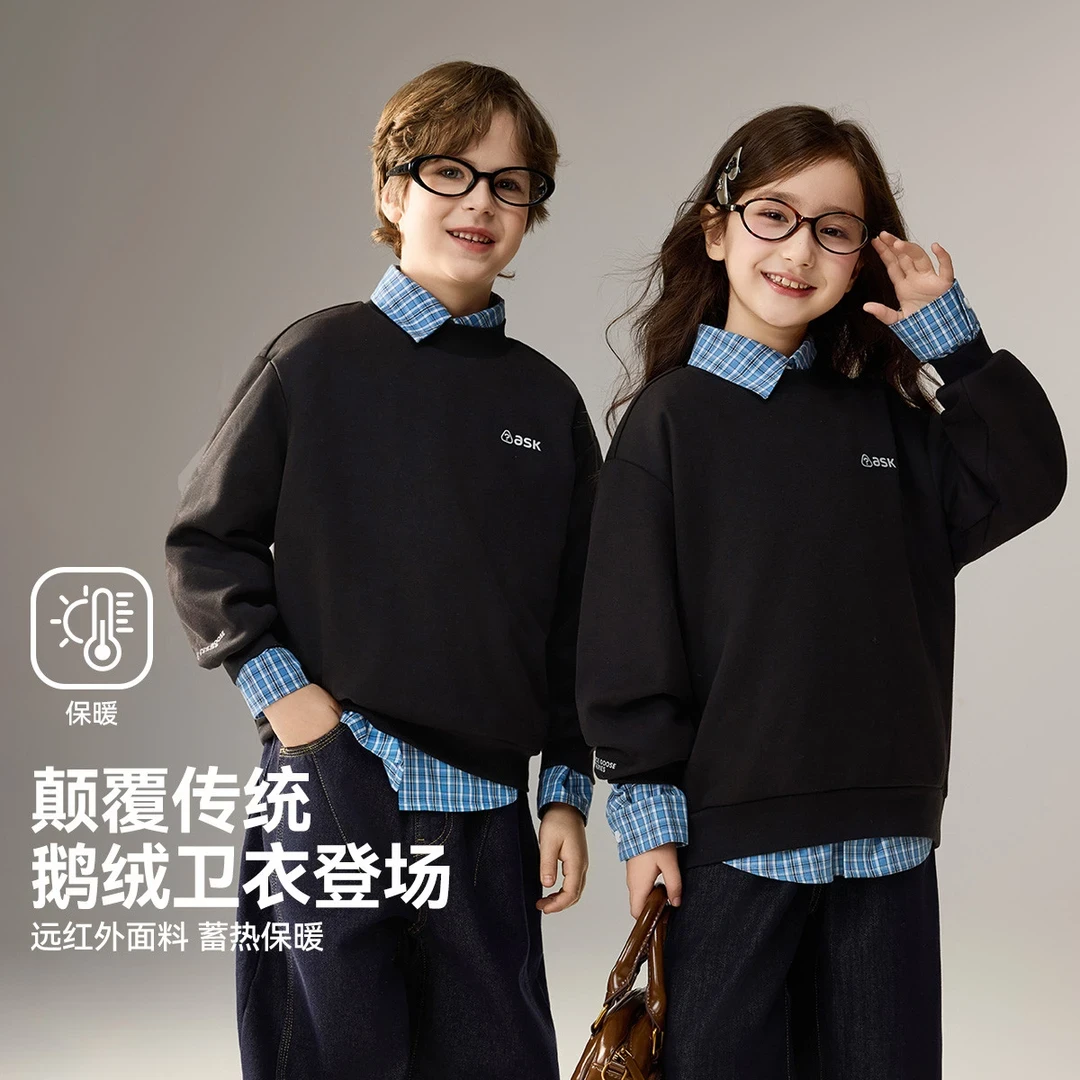 ASK儿童卫衣2026冬季中大童保暖直充蓄热鹅绒卫衣男女童长袖上衣