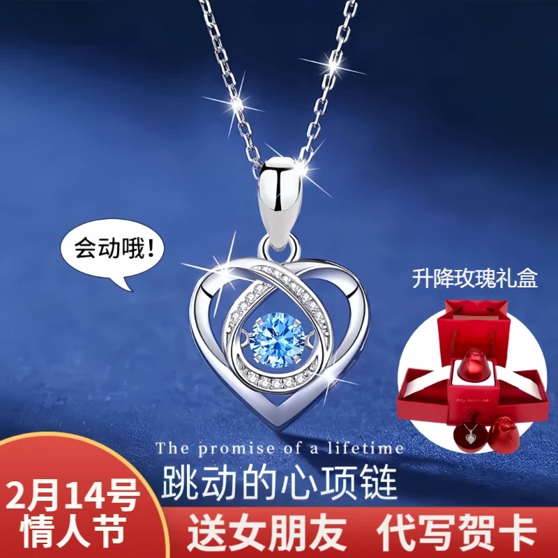 铜项链 【2.14情人节送女友】跳动的心999纯银项链女轻奢锁骨链