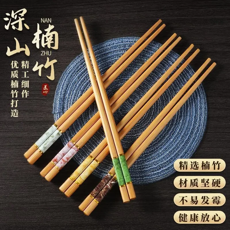 天然楠竹筷子家用耐高温防滑健康环保竹筷无漆无蜡五色竹筷
