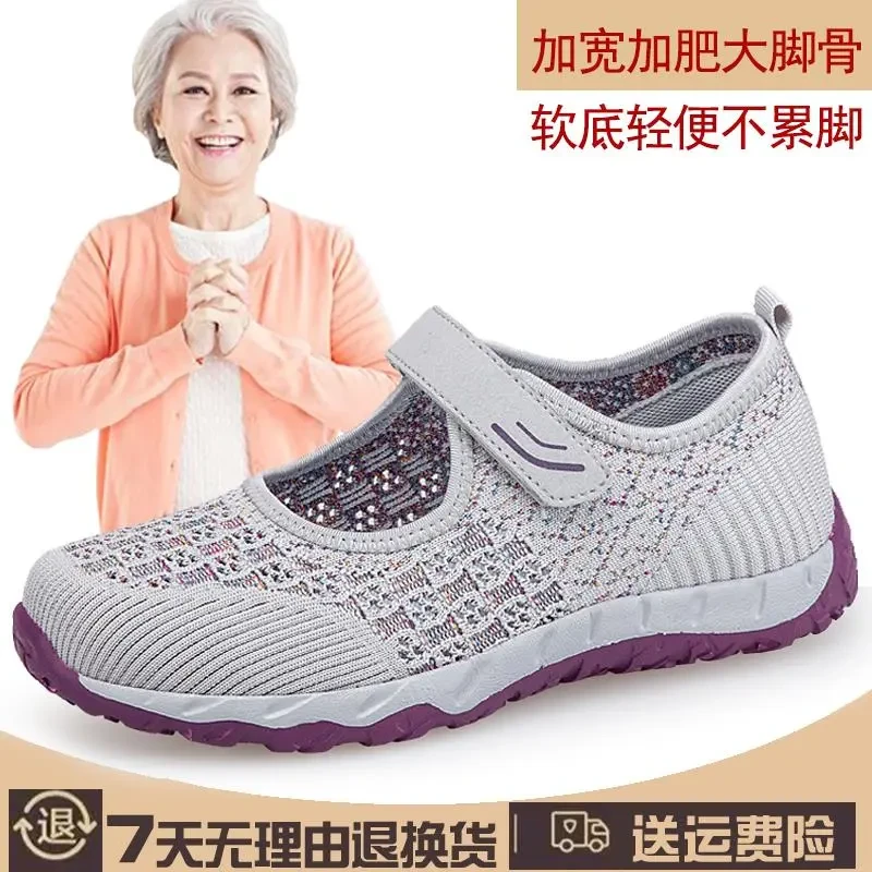 正品安全老人鞋妈妈鞋软底夏季大脚加肥老太太凉鞋老北京布鞋女