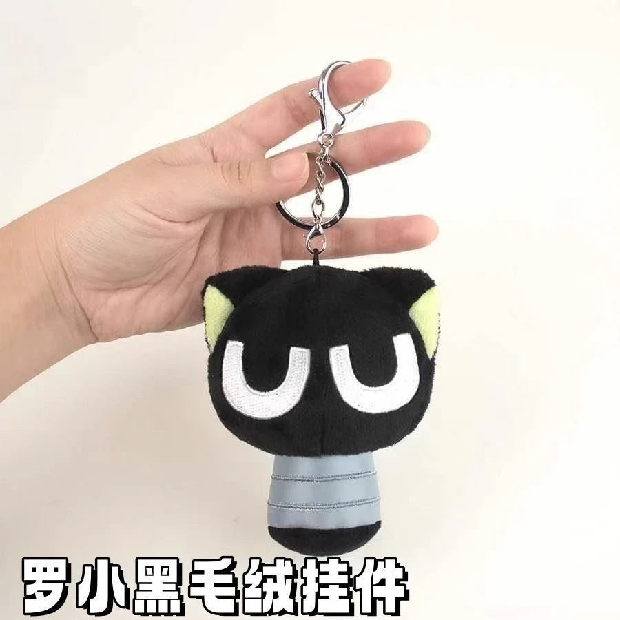 罗小黑战记身不由己毛绒挂件钥匙扣二次元周边卡通可爱收藏纪念礼