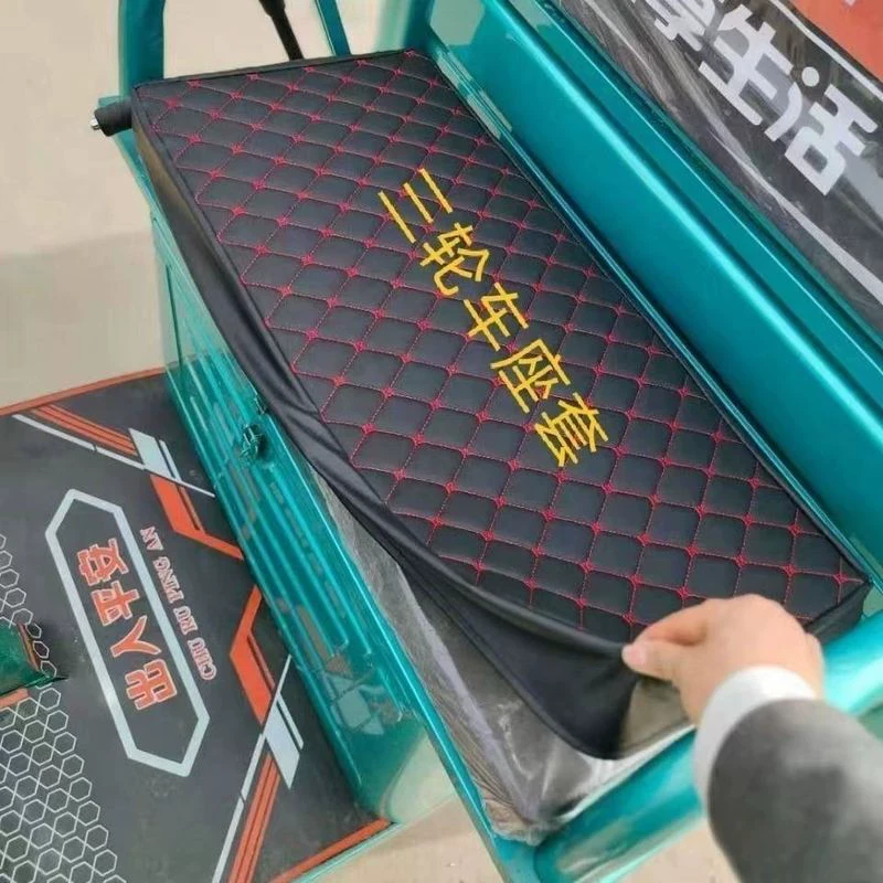 电动三轮车坐垫套罩四季通用皮革座椅保护套全包座垫专用防水