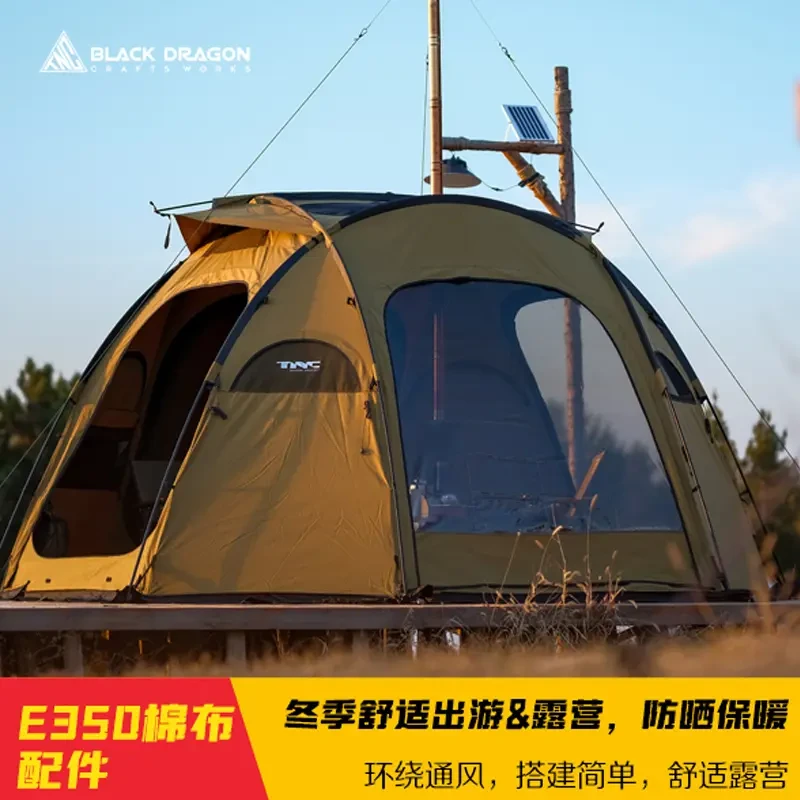 BLACK DRAGON  E350棉布款帐篷 专属配件