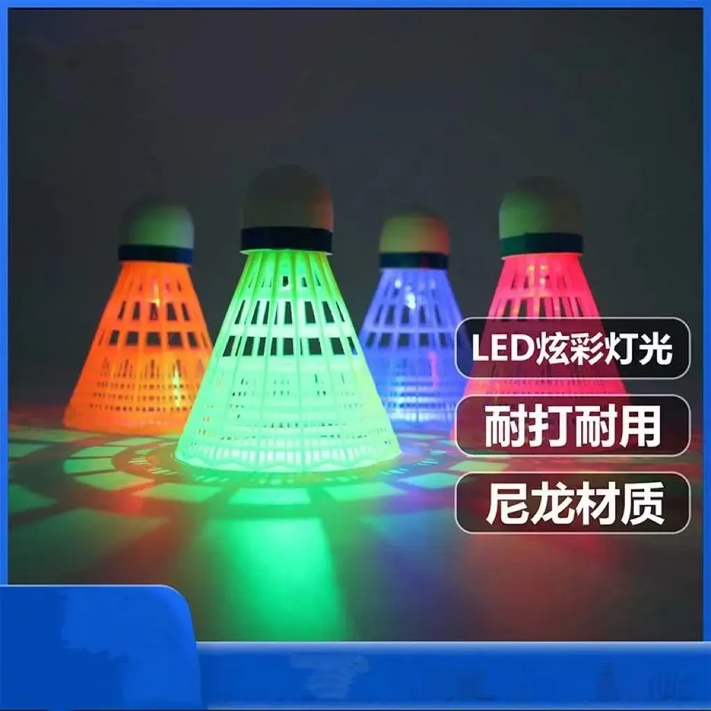 发光羽毛球耐打持久回弹羽毛球户外夜用羽毛球V3