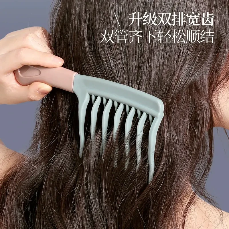 双排波浪齿卷发梳 按摩梳蓬松梳理发店防静电卷发造型梳女士家用