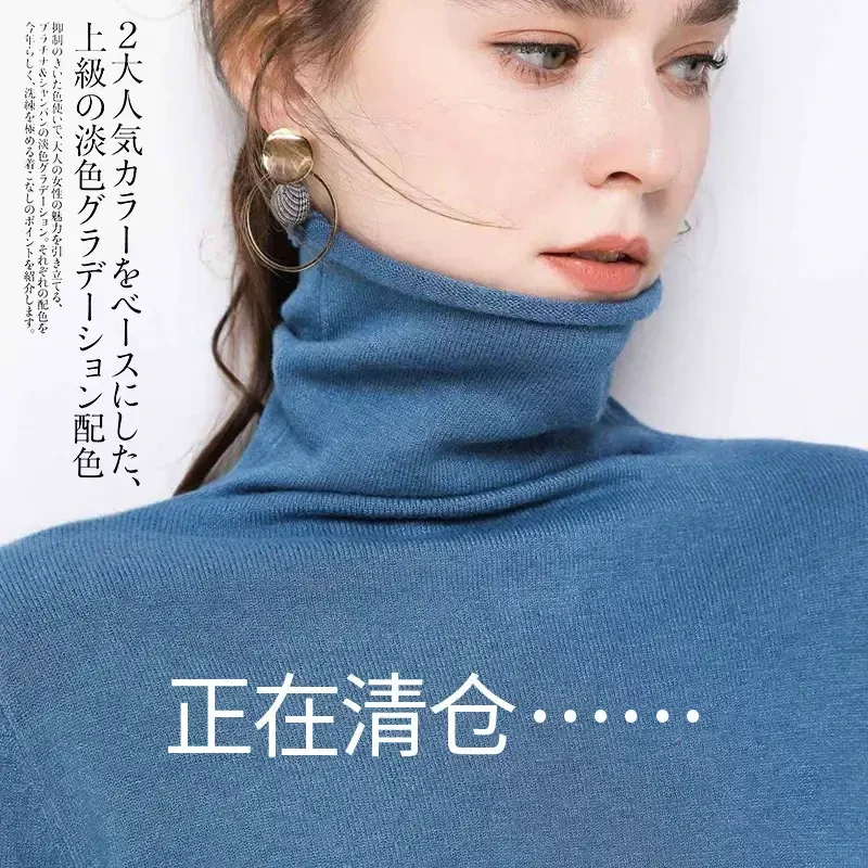 新款堆堆领修身毛衣女套头宽松韩版短款长袖打底毛衫大码百搭