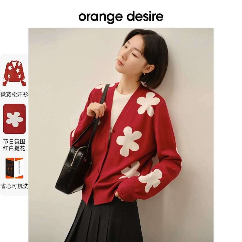 orange desire安可拉红可机洗V领毛衣针织开衫红色毛衣OD2DSZ9040
