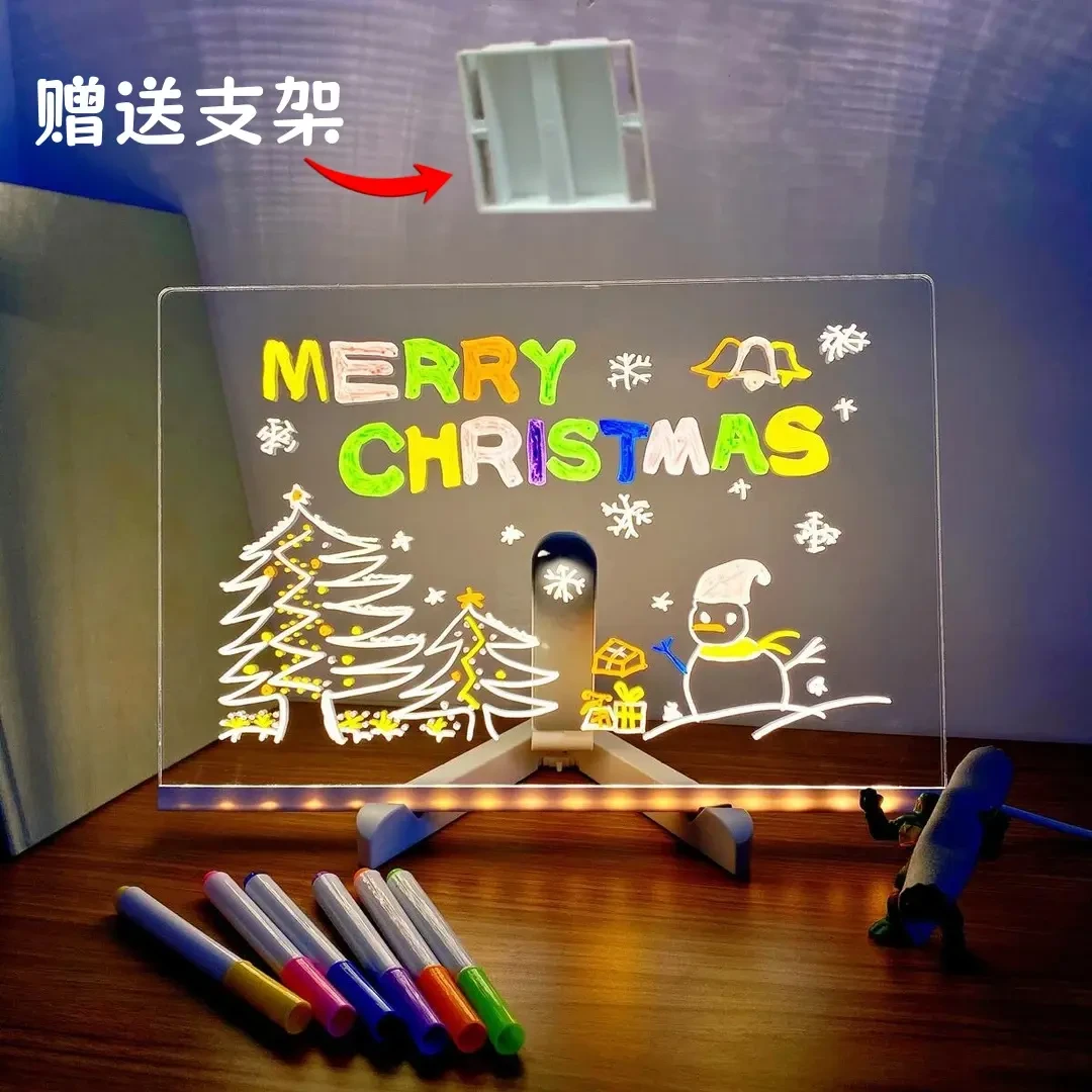 送支架+布+画笔【儿童发光画板】手绘可擦DIY透明亚克力夜光学习板