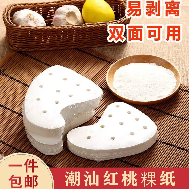 防油红桃粿包子圆形桃粿蒸笼纸包子圆形鼠曲粿蒸笼垫蒸笼纸一次性