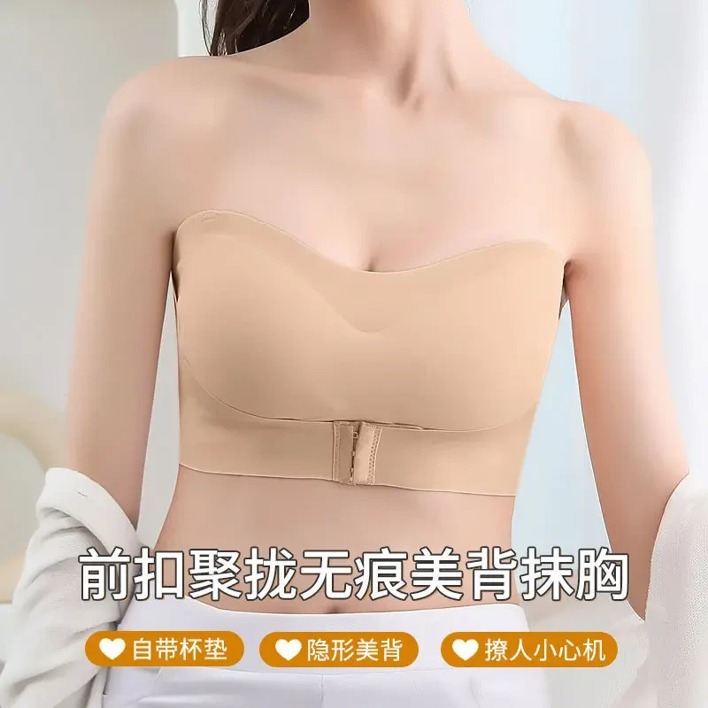 无痕内衣女聚拢防滑吊带大胸显小收副乳防下垂抹胸女无肩带文胸罩