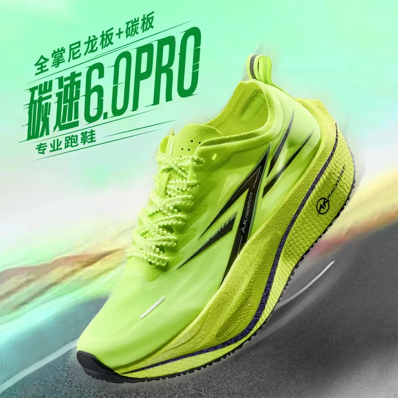 A.KNACKFUSS碳速6.0Pro速尼龙碳板学生鞋防滑减震体测体考跑步